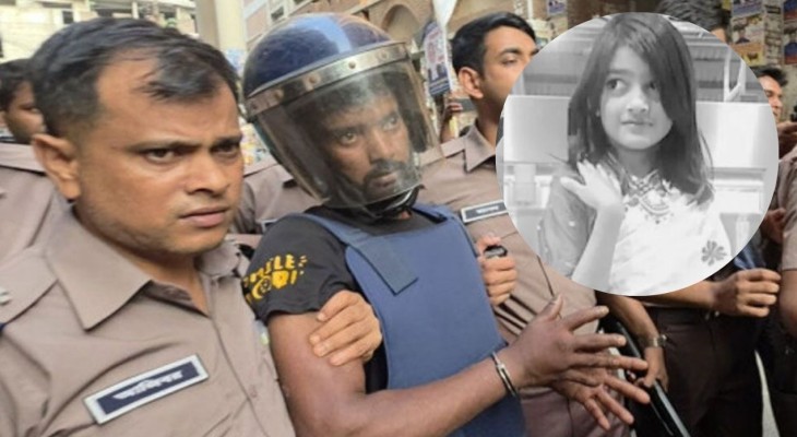 রামিসা হত্যার মামলার চার্জশিট দাখিল আজ
